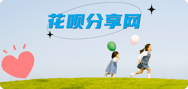 拉萨信用卡接单平台☀️诚信信用卡24小时在线靠谱商家推荐